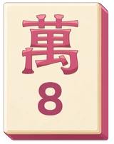8m